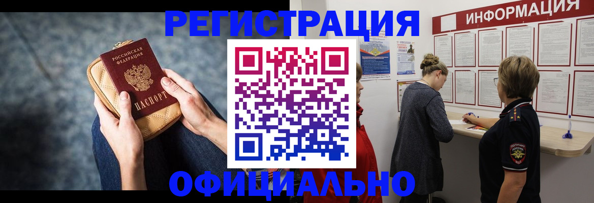 регистрация для дет. сада в Томской области