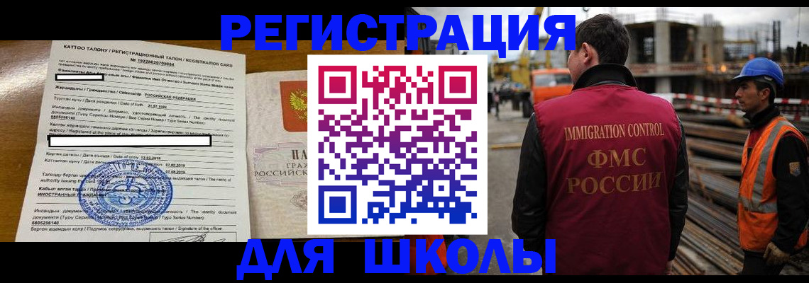 пропишу в квартире в Томской области